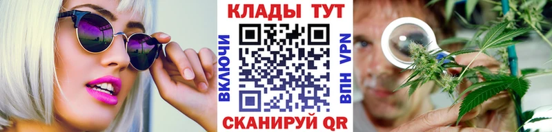 Виды наркоты Никольское ГАШИШ  СОЛЬ  Мефедрон  ссылка на мегу tor  КОКАИН  АМФЕТАМИН 