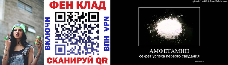 АМФ Розовый Никольское