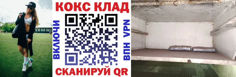 Кокаин 98% дарк нет формула Никольское где купить наркоту