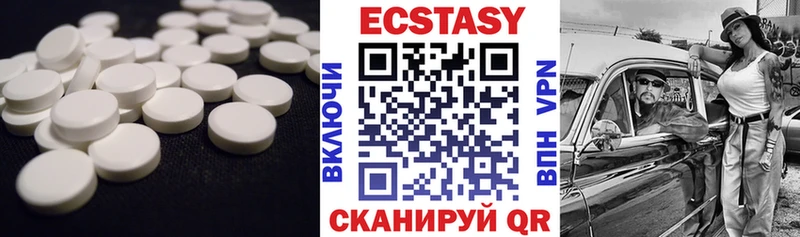 где купить Никольское ЭКСТАЗИ диски