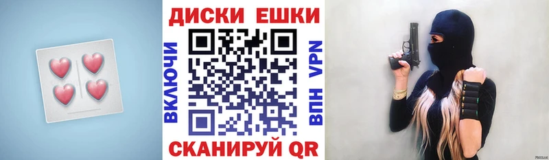 ЭКСТАЗИ 280 MDMA Никольское