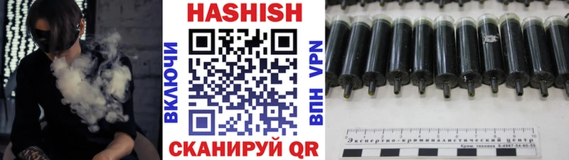 ГАШ гашик  Никольское 