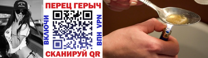 ГЕРОИН VHQ  МЕГА ТОР  Никольское 