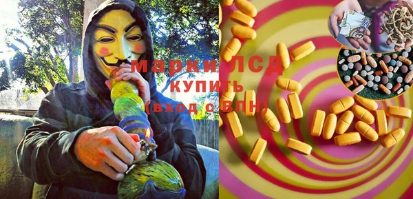 jwh Аркадак