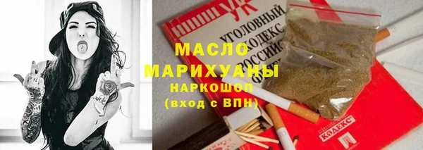 альфа пвп VHQ Арсеньев