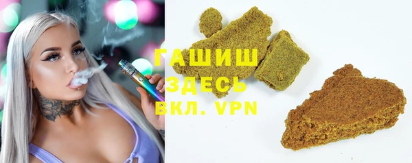spice Навашино