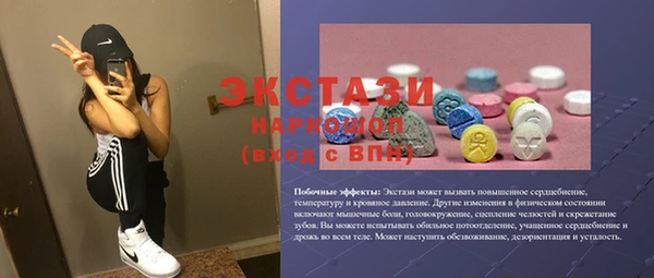 марки lsd Армянск