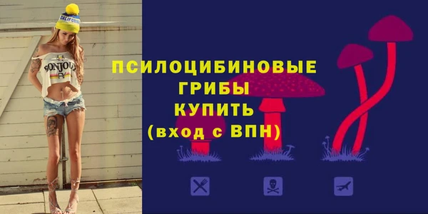 альфа пвп VHQ Арсеньев