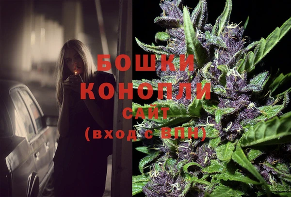 альфа пвп VHQ Арсеньев