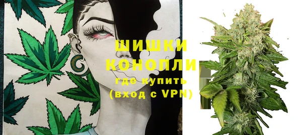альфа пвп VHQ Арсеньев