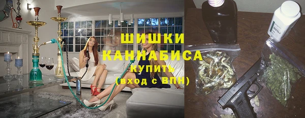 альфа пвп VHQ Арсеньев