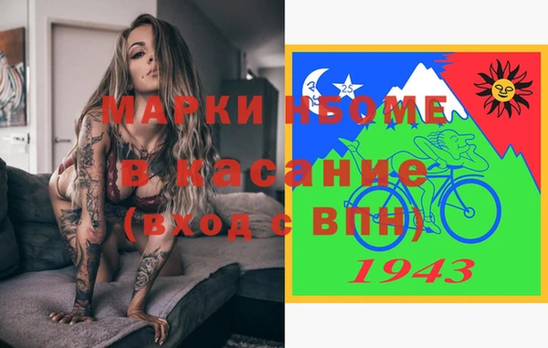 мефедрон VHQ Наволоки
