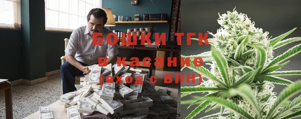 альфа пвп VHQ Арсеньев