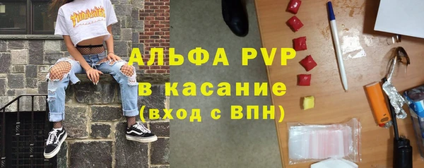 альфа пвп VHQ Арсеньев