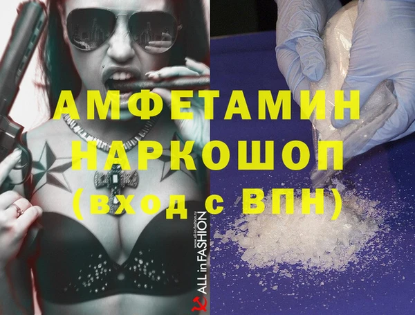 jwh Аркадак