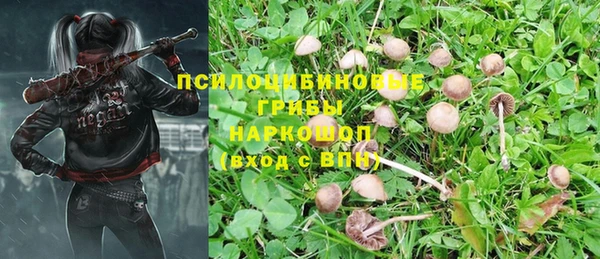 альфа пвп VHQ Арсеньев
