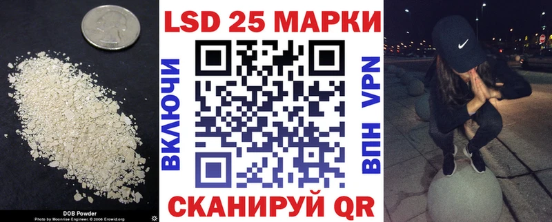 закладки  Никольское  ЛСД экстази ecstasy 