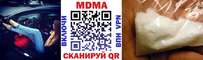 МДМА crystal  Никольское 