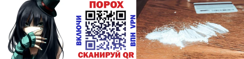 МЕТАМФЕТАМИН пудра  Никольское 